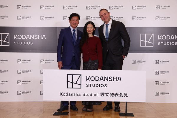 Kodansha Studios 設立発表会見