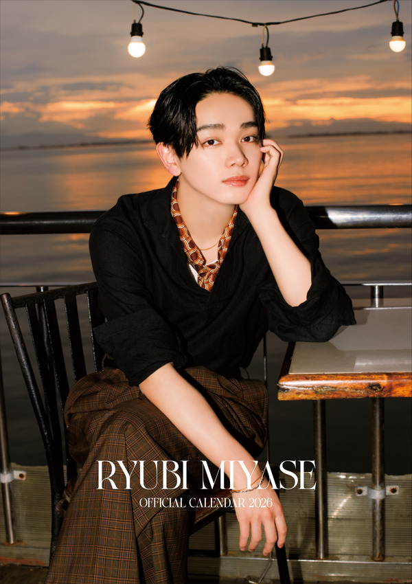 「宮世琉弥カレンダー2026」©SDP