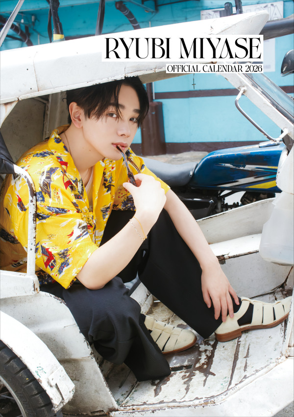 「宮世琉弥カレンダー2026」©SDP