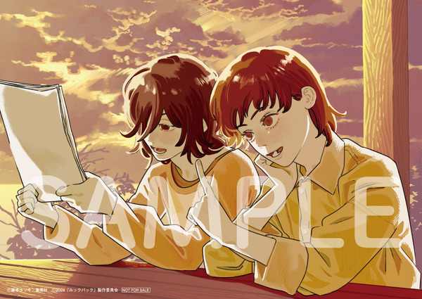 『ルックバック』© 藤本タツキ／集英社　© 2024「ルックバック」製作委員会