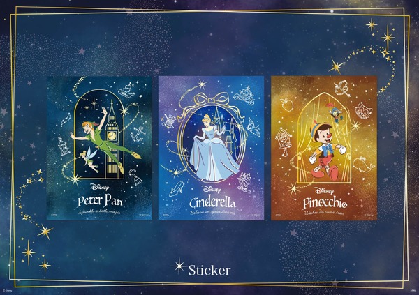 “星が輝く夜に”