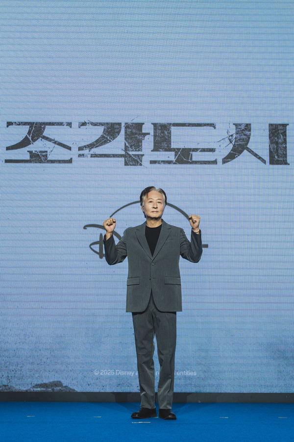 「捏造された都市」(c) 2025 Disney and its related entities