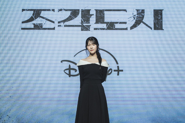 「捏造された都市」(c) 2025 Disney and its related entities