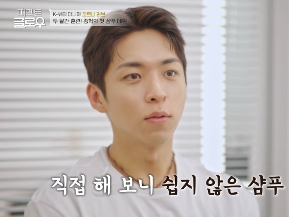 チュ・ジョンヒョク、『PERFECT GLOW』で魅力全開！流暢な英語力＆抜群のセンスで人生初バラエティも“完璧”