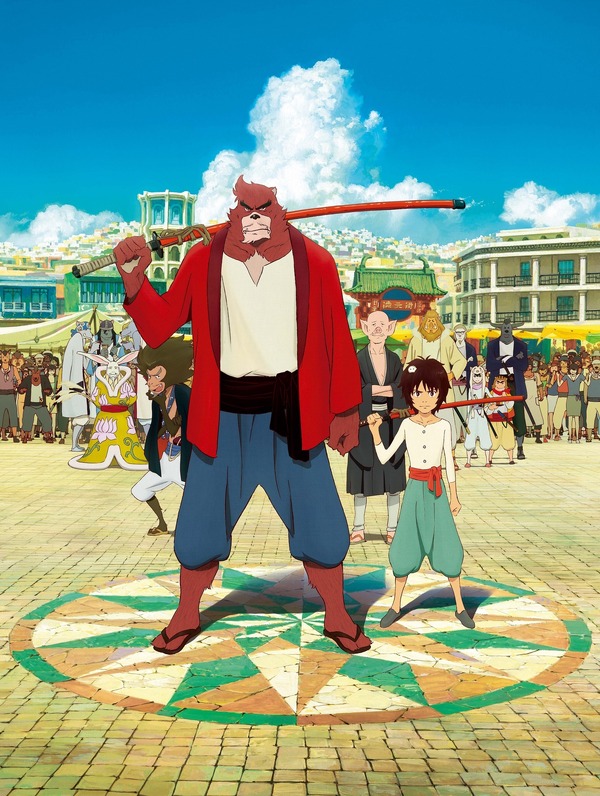 『バケモノの子』©2015 B.B.F.P