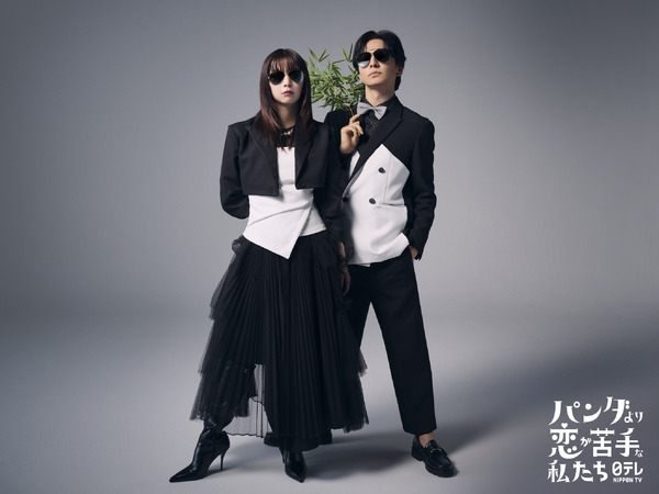 「パンダより恋が苦手な私たち」