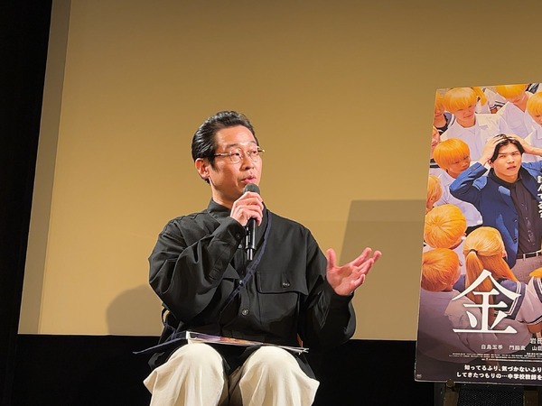 映画『金髪』一般試写会トークイベント ©2025 映画「金髪」製作委員会