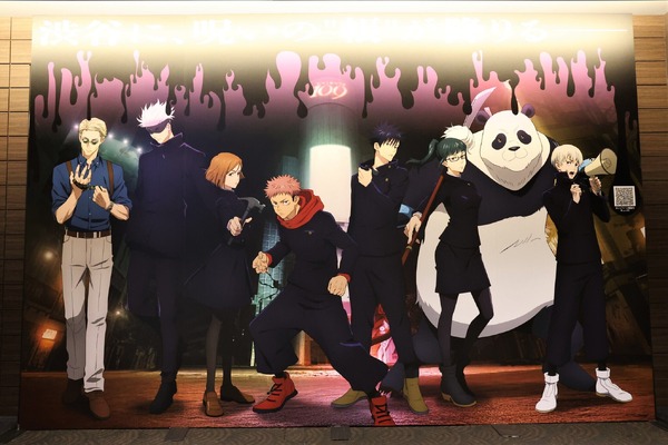 『劇場版 呪術廻戦「渋谷事変 特別編集版」×「死滅回游 先行上映」』Ⓒ芥見下々／集英社・呪術廻戦製作委員会