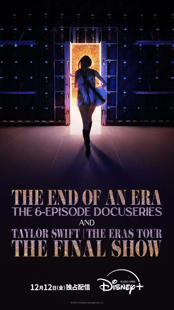 「The End of an Era」「Taylor Swift | The Eras Tour | The Final Show」 © 2025 TAS Rights Management LLC
