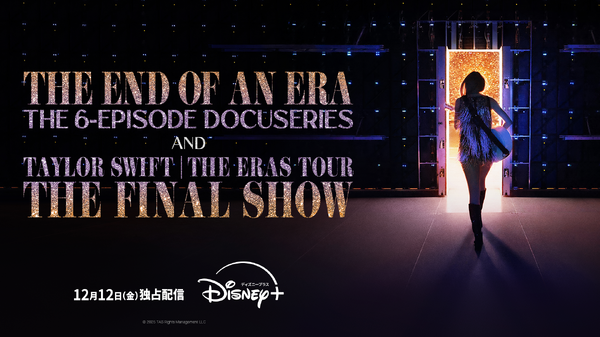 「The End of an Era」「Taylor Swift | The Eras Tour | The Final Show」 © 2025 TAS Rights Management LLC