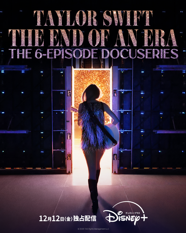「The End of an Era」「Taylor Swift | The Eras Tour | The Final Show」 © 2025 TAS Rights Management LLC