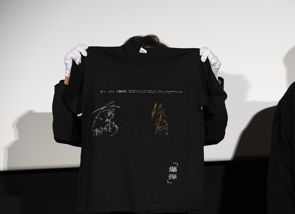 『爆弾』大ヒット爆発中！御礼舞台挨拶　(C)呉勝浩／講談社 (C)2025映画『爆弾』製作委員会