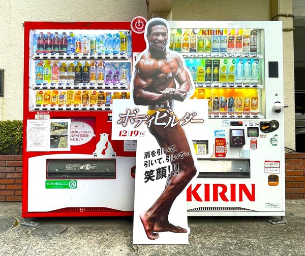 『ボディビルダー』©2023 LAMF Magazine Dreams LLC All Rights Reserved.