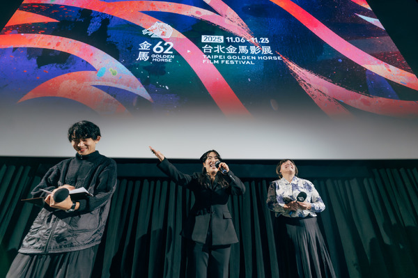 『禍禍女』金馬影展執委會 Taipei Golden Horse Film Festival