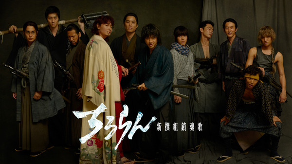 「ちるらん 新撰組鎮魂歌」Ⓒ橋本エイジ・梅村真也/コアミックス ⒸTHE SEVEN