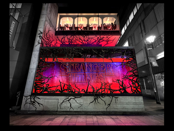 「VA | STRANGER THINGS HOUSE（ヴイエーストレンジャーシングスハウス）」