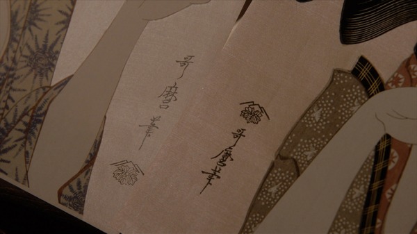 「べらぼう～蔦重栄華乃夢噺～」第45回(c)NHK