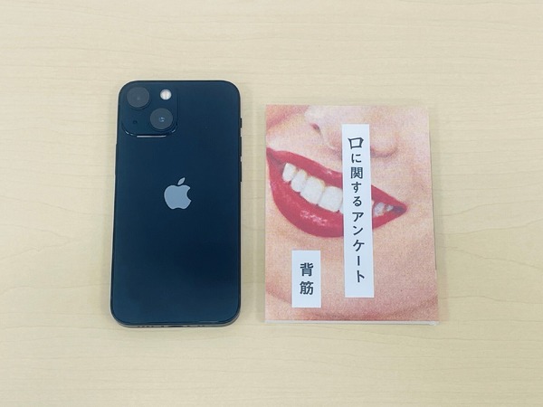 原作、スマホ比較