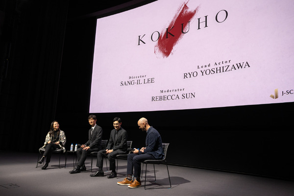 11/18アカデミー美術館内Ted Mann Theater　『国宝』©吉田修一／朝日新聞出版　©2025映画「国宝」製作委員会