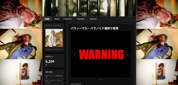 『シェルビー・オークス』© 2024 SHELBY OAKS LLC All Rights Reserved