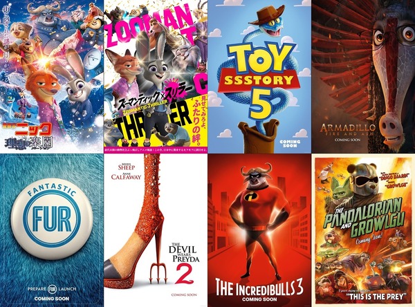 『ズートピア２』(c) 2025 Disney Enterprises, Inc. All Rights Reserved.