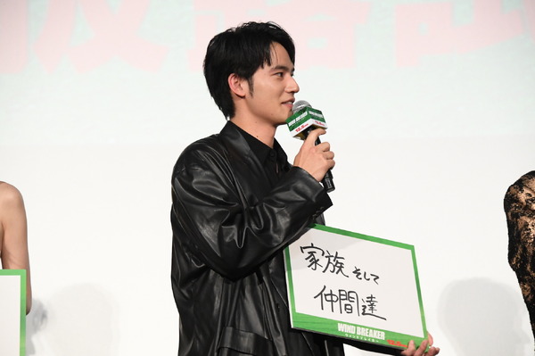 『WIND BREAKER／ウィンドブレイカー』完成披露　上映前舞台挨拶　©にいさとる／講談社 ©2025「WIND BREAKER」製作委員会