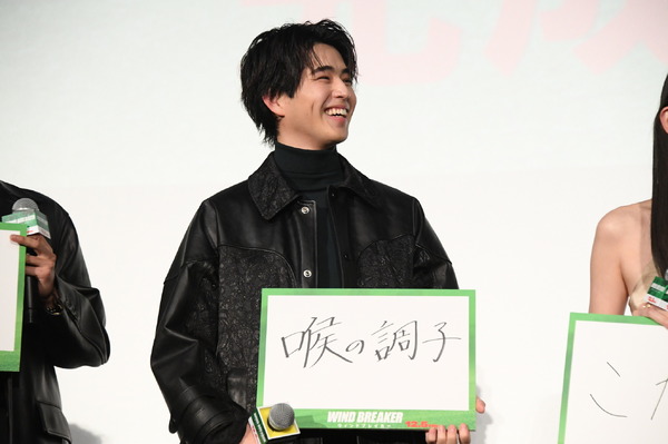 『WIND BREAKER／ウィンドブレイカー』完成披露　上映前舞台挨拶　©にいさとる／講談社 ©2025「WIND BREAKER」製作委員会