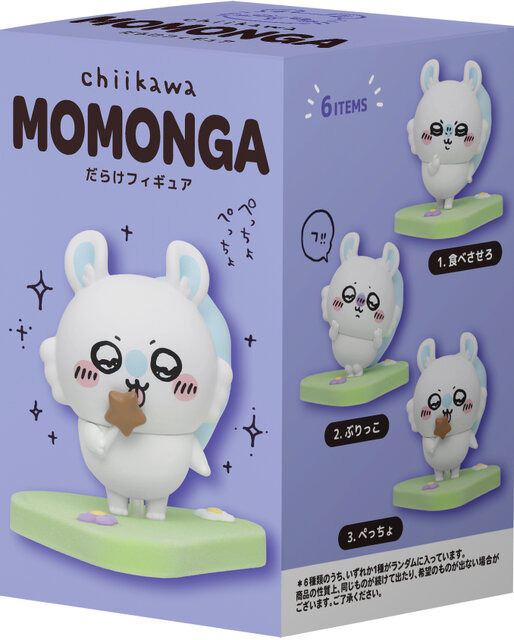 ちいかわより「うさぎだらけ」と「モモンガだらけ」のフィギュア登場！「垂れ耳」「ぶりっこ」など各6種の印象的なシーンを再現
