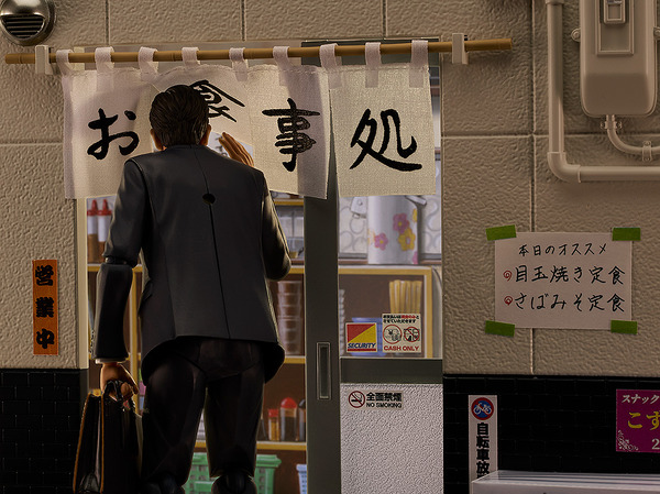 figma 井之頭五郎 松重 豊ver. リニューアル版 懐かしの定食屋セット