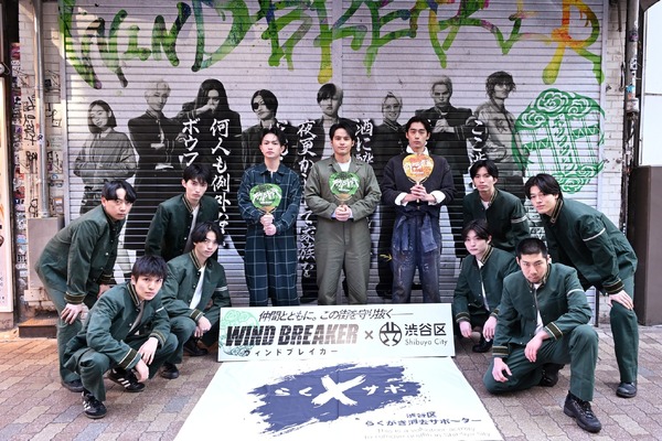 『WIND BREAKER／ウィンドブレイカー』(C)にいさとる／講談社　(C)2025「WIND BREAKER」製作委員会