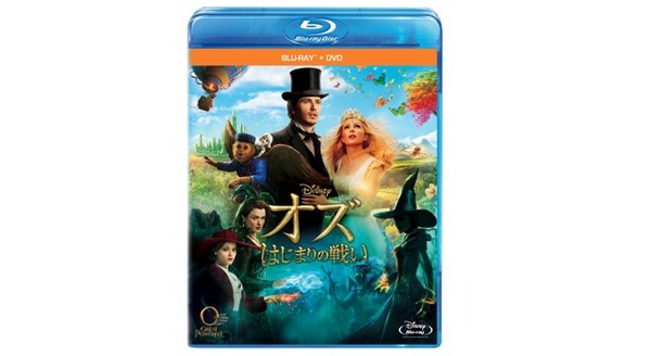 『オズ はじまりの戦い』ブルーレイ＋DVDセット-(C) 2012 Disney Enterprises, Inc.All rights reserved.