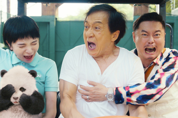 『パンダプラン』