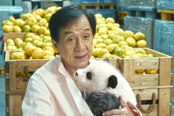 『パンダプラン』