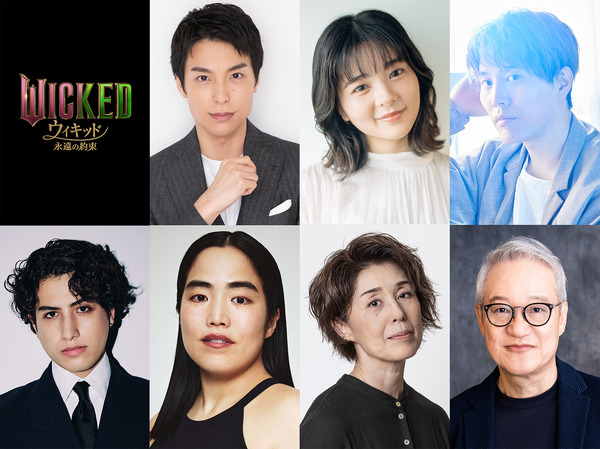 『ウィキッド 永遠の約束』© Universal Studios. All Rights Reserved.