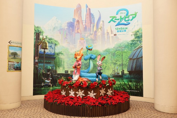 上戸彩がサプライズでパレードルートに登場！スペシャルグリーティング、『ズートピア2』公開初日に開催