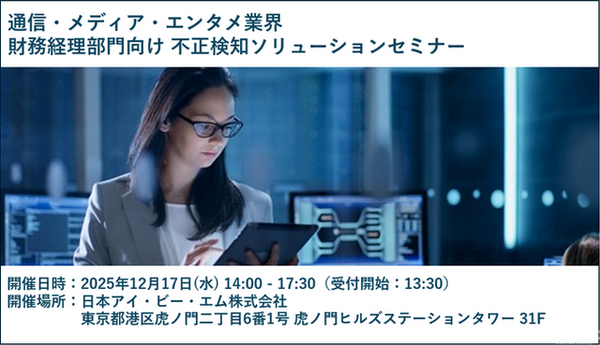 79th Venice International Film Festival