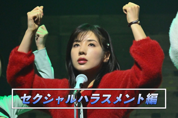 スペシャルドラマ「新年早々 不適切にもほどがある！ ～真面目な話、しちゃダメですか？～」ⒸTBS