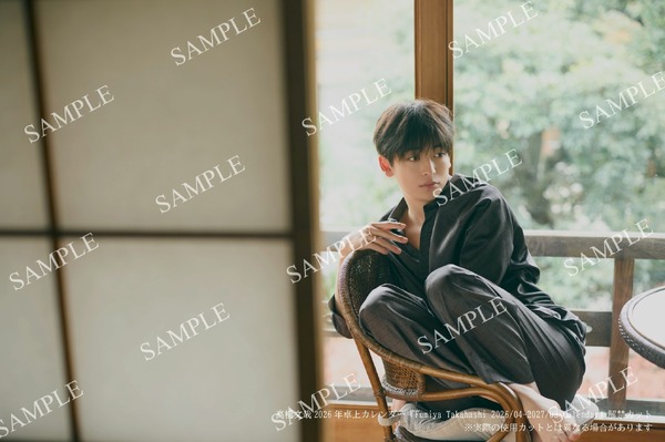 高橋文哉2026年卓上カレンダー　(C)KADOKAWA／写真：三瓶康友