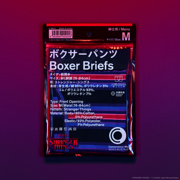 ボクサーパンツ　900円（税込990円）