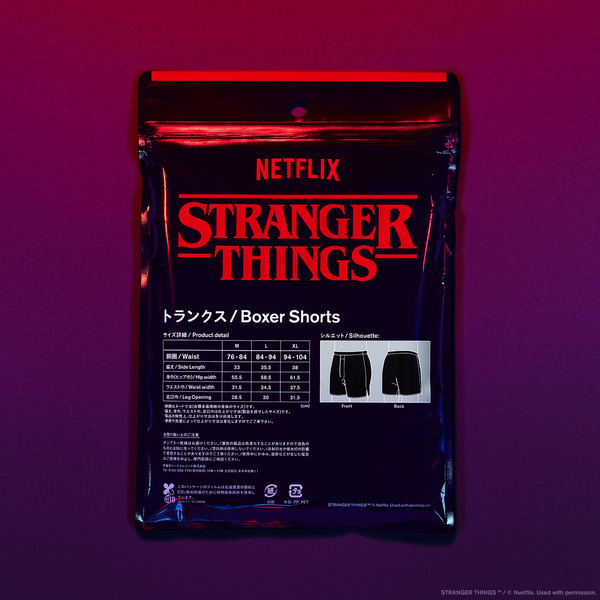 トランクス　900円（税込990円）