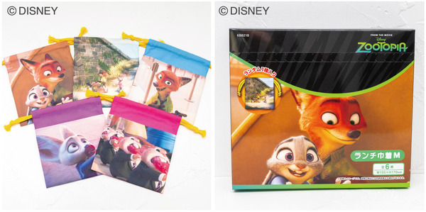 ランチ巾着M（ファイナルフレーム）