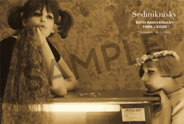 『ひなぎく 4Kレストア版』ポストカードA　©Czech audiovisual fund, source: NFA