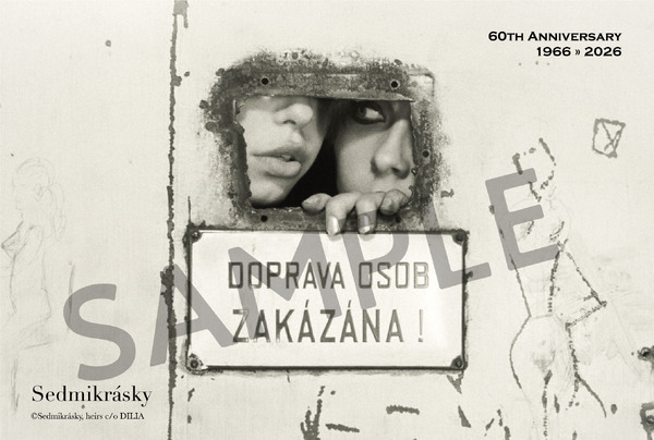 『ひなぎく 4Kレストア版』ポストカードB　©Czech audiovisual fund, source: NFA