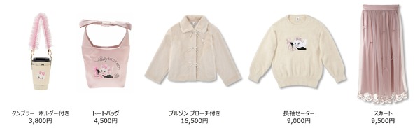 ディズニー・アニメーション映画『おしゃれキャット』公開55周年を記念した新コレクション© Disney