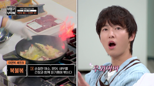 「冷蔵庫をよろしく since 2014」(C) Studio Ah-Yeah JoongAng Co., Ltd. All rights reserved.