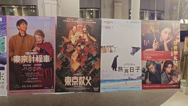 『旅と日々』台湾　 ©2025『旅と日々』製作委員会