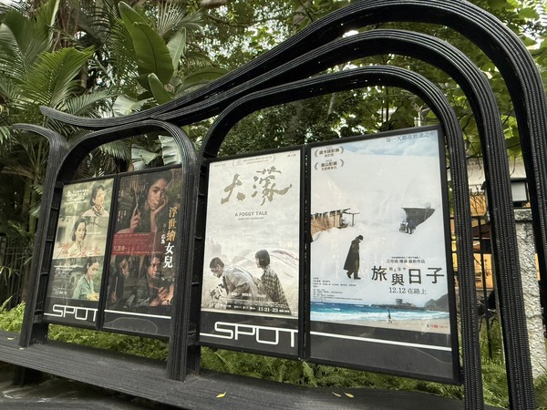 『旅と日々』台湾　 ©2025『旅と日々』製作委員会