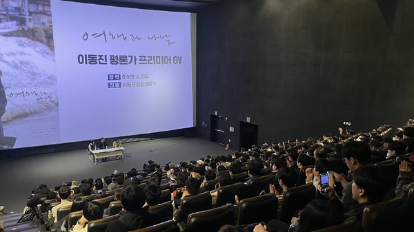 『旅と日々』韓国プロモーション　 ©2025『旅と日々』製作委員会