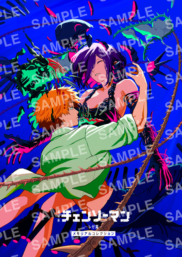 劇場版『チェンソーマン レゼ篇』© 2025 MAPPA／チェンソーマンプロジェクト ©藤本タツキ／集英社