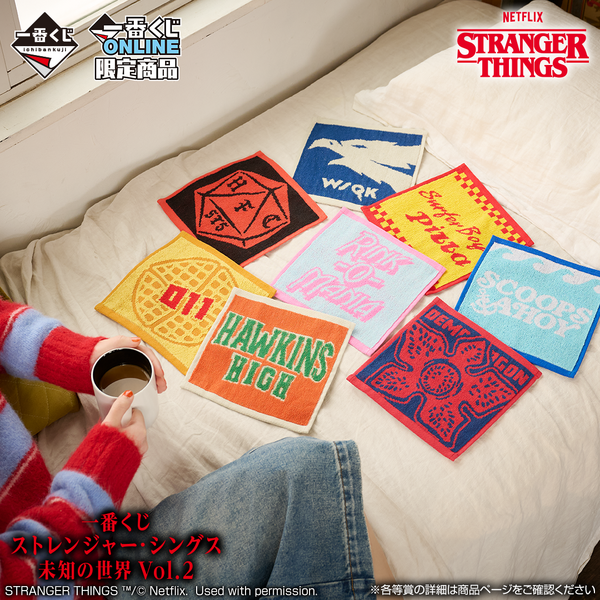 G賞　一番くじ ストレンジャー・シングス 未知の世界 Vol.2